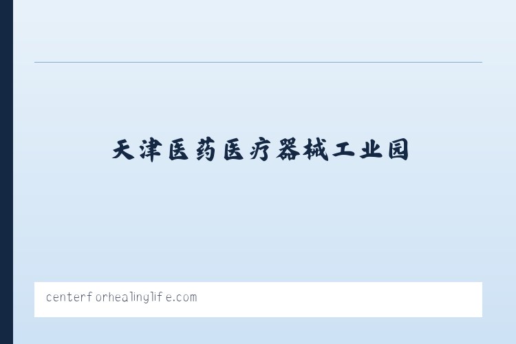 果布戛彝族苗族布依族乡 - Khelly Webb DC CCSP Center For Healing Life 列表图