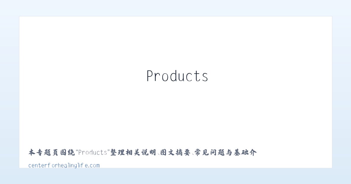 Products - Khelly Webb DC CCSP Center For Healing Life 主图